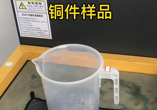 灞桥紫铜高频机配件样品