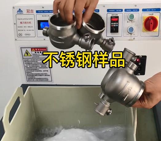 灞桥不锈钢水表外壳样品